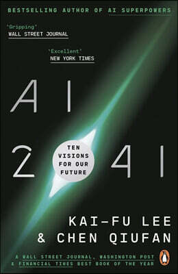 The AI 2041