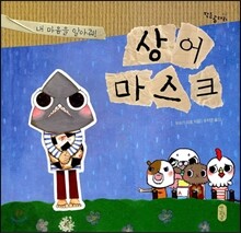 상품명