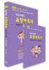 박문귀쌤의 요양보호사 핵심요약과 문제 한권으로 끝내기