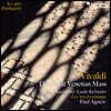 Les Arts Florissants 비발디: 위대한 베네치아의 미사 (Vivaldi : The Great Venetian Mass)