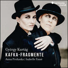 Anna Prohaska / Isabelle Faust 쿠르탁: 카프카 단편 - 바이올린과 소프라노를 위한 작품 (Kurtag: Kafka-Fragmente Op.24)