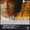 Andreas Staier / Roel Dieltiens 베토벤: 첼로 소나타, 바가텔 (Beethoven: Cello Sonatas, Bagatelles)
