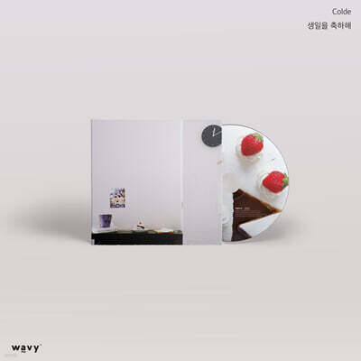 Colde (콜드) - 생일을 축하해