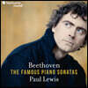 Paul Lewis 베토벤: 유명 피아노 소나타 - 폴 루이스 (Beethoven: The Famous Piano Sonatas)