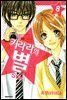 키라라의 별 08