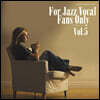 Terashima Records 재즈 보컬 모음집 (Yasukuni Terashima Presents Jazz Vocal Fans only Vol. 5) [LP]