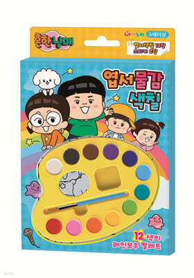 흔한남매 엽서물감색칠