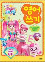 상품명