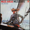 Miles Davis (마일스 데이비스) - Miles Ahead [투명 컬러 LP]
