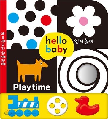 Playtime 올망졸망 인지놀이