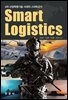 4차 산업혁명기술 시대의 스마트군수 Smart Logistics