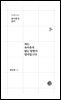 저는 육아휴직 없는 맞벌이 엄마입니다
