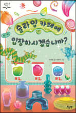 상품명