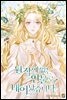 [세트] 원작에 없는 인물로 태어났습니다  (총4권/완결)