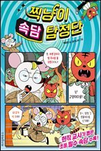 상품명