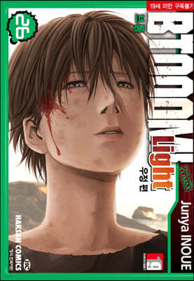 브툼 BTOOOM! 26 Light 