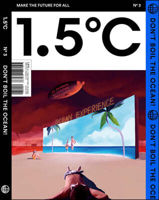 1.5℃ (1.5도씨) ISSUE : No.3 DON’T BOIL THE OCEAN! [2022]