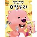 150피스퍼즐 잔망루피 0칼로리 대원앤북 DW749550