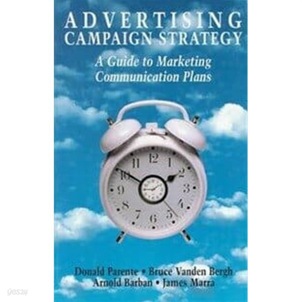 [영어원서 경영] Advertising Campaign Strategy (A Guide to Marketing Communication Plans) [양장]