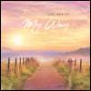 김계희 - 4집 My Way