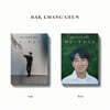 박창근 - Re:born [SET]