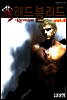 Red Blood(레드블러드) 4
