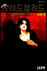 Red Blood(레드블러드) 3