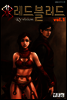 Red Blood(레드블러드) 1