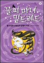 상품명