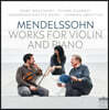 Claire Huangci 멘델스존: 바이올린과 피아노를 위한 협주곡, 바이올린 소나타 (Mendelssohn: Works For Piano & Violin)