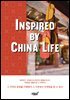 Inspired by China Life