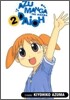 Azumanga Daioh, Volume 2