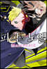 피학의 노엘 02권
