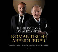 Rene Kollo / Jay Alexander 현악 앙상블 반주로 듣는 독일 낭만 가곡 (Romantische Abendlieder)