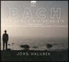 Jorg Halubek 바흐: 오르간 작품 전곡 1집 (Bach: Complete Organ Works Vol.1)