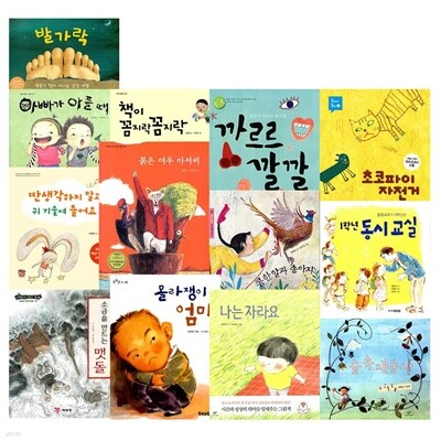 2022년 1학년 2학기 교과서 수록 도서