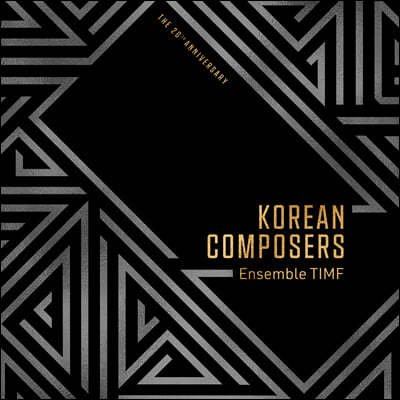 TIMF 앙상블 - 한국을 대표하는 여섯 작곡가의 작품들 (Korean Composers)
