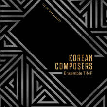 TIMF 앙상블 - 한국을 대표하는 여섯 작곡가의 작품들 (Korean Composers)