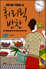 상품명