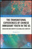 Transnational Experiences of Chinese Immigrant Youth in the US