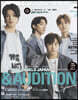 S Cawaii! MEN 2022 SUMMER