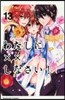 わたしにxxしなさい!  13