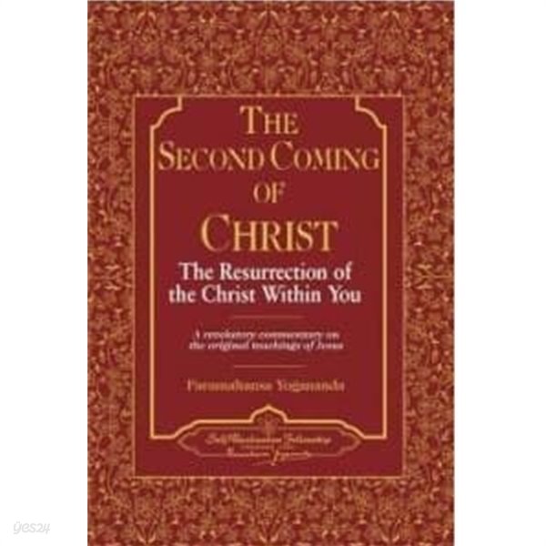 The Second Coming of Christ: The Resurrection of the Christ Within You, a Revelatory Commentary on the Original Teachings of Jesus