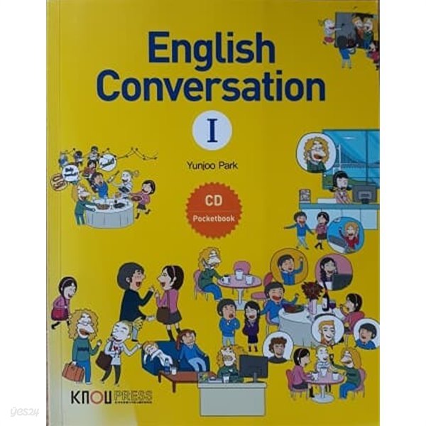 English Conversation Ⅰ (워크북 별도)