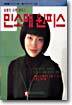 민소매 원피스