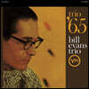 Bill Evans Trio (빌 에반스 트리오) - Trio '65 [LP]