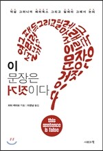 상품명