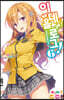 이데올로그! 6