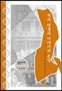 책의 탄생과 이야기의 운명