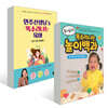 이민주 육아상담소 2권 세트